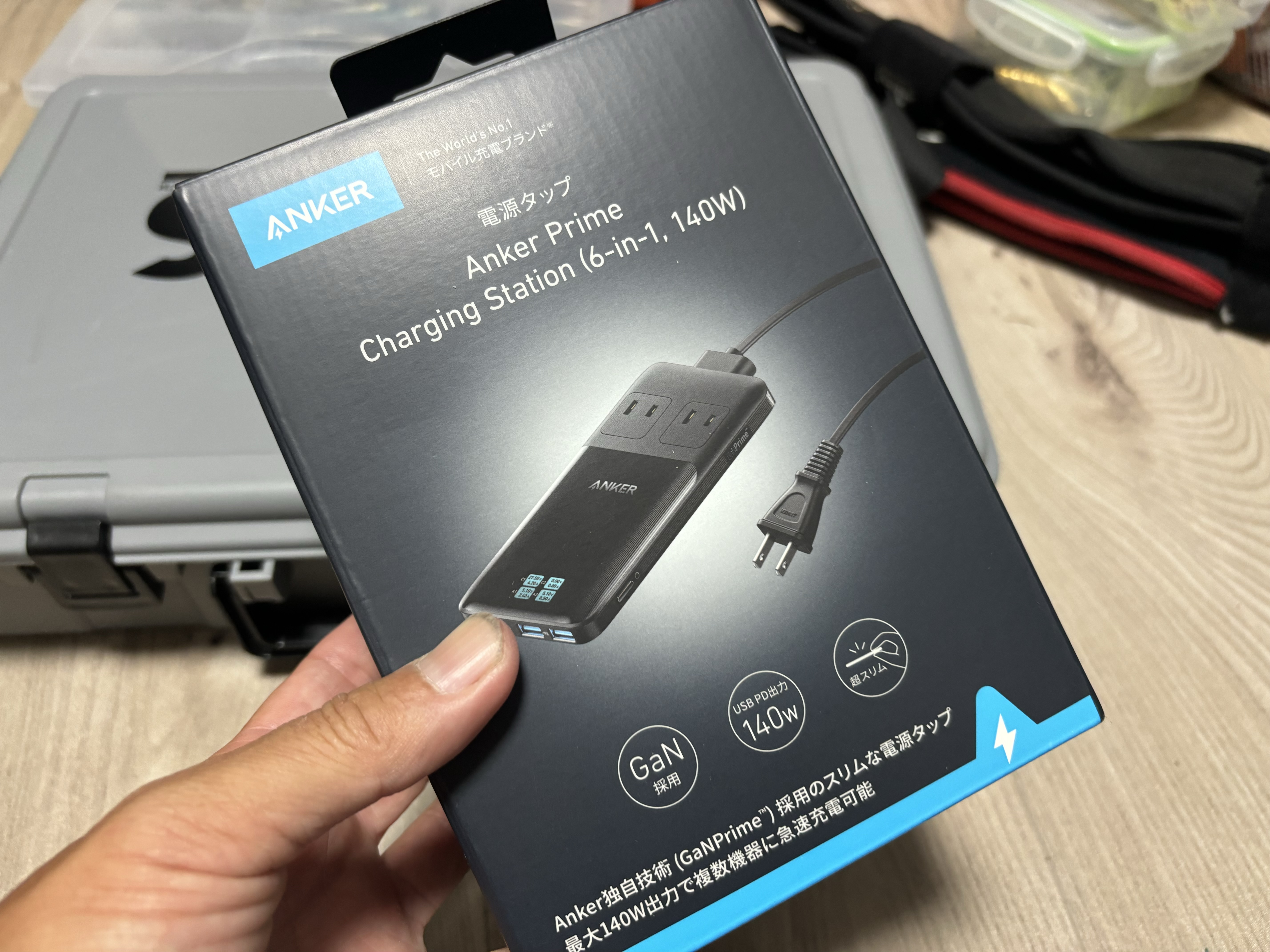 超オススメなANKER Charging Station - 黒田健史の